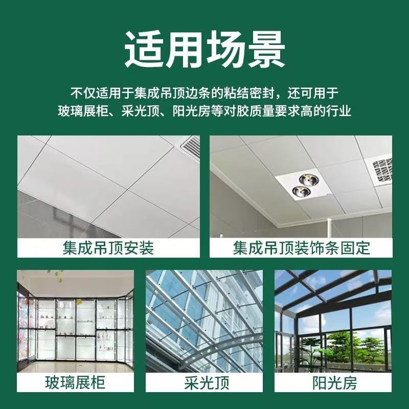 防霉中性胶厂家浴室防水