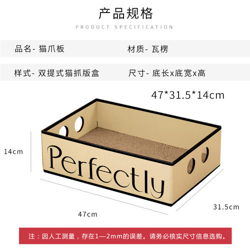 创意长方形黑白棋格猫抓