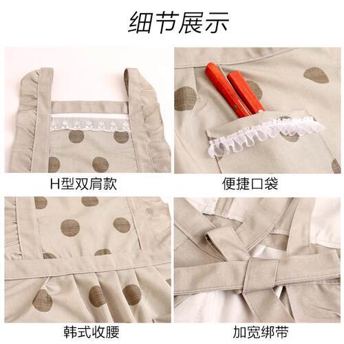 新款洋气厨房家用围裙女