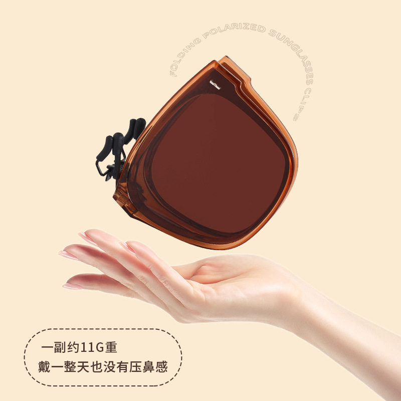 可折叠偏光墨镜夹片防紫
