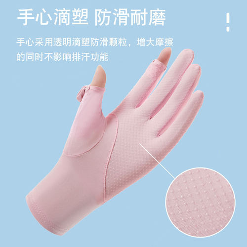 夏季防晒手套女防紫外线