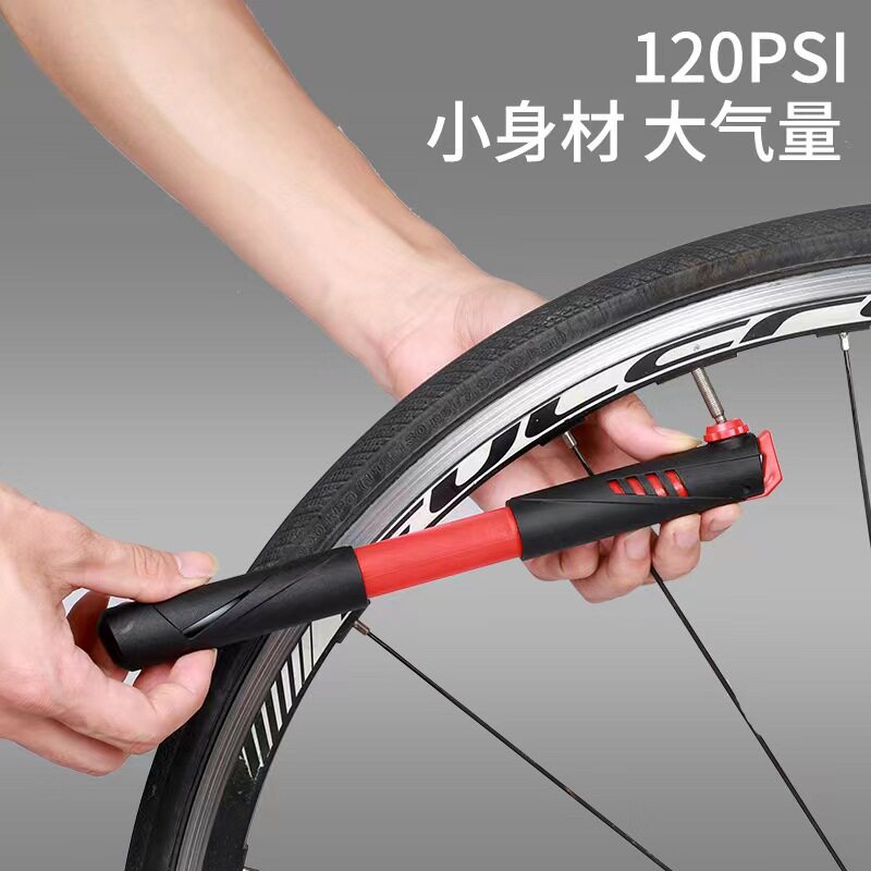 迷你气筒电动自行车打山