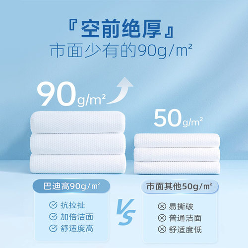 一次性浴巾旅行独立包装