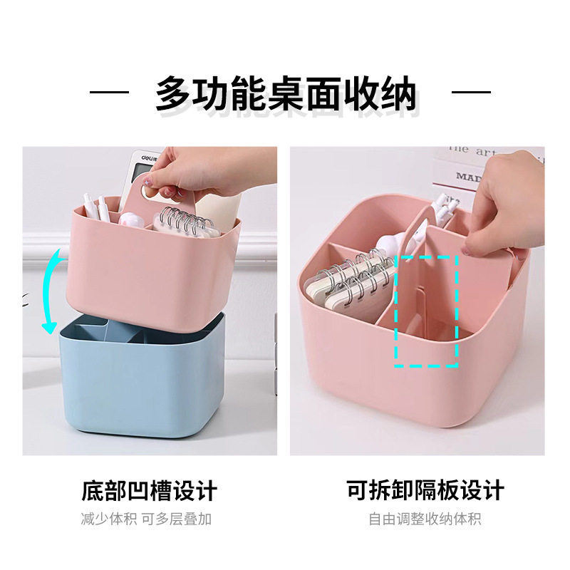 塑料手提收纳盒现代简约