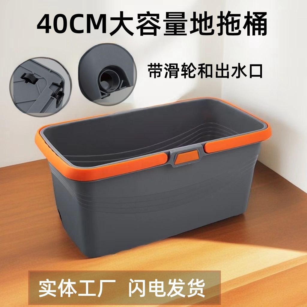 拖把桶带轮可接下水管大