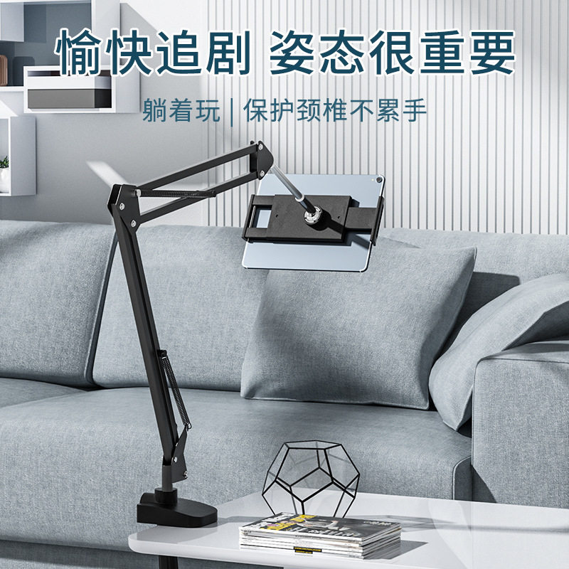 手机懒人平板电脑支架pad
