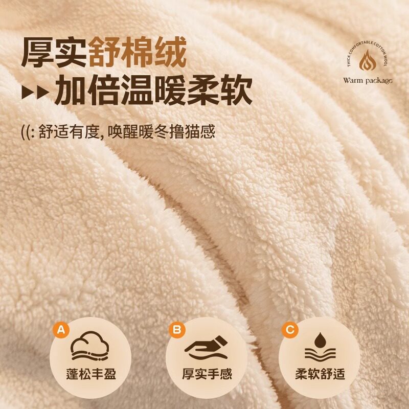 舒棉绒奶油风沙发防滑防