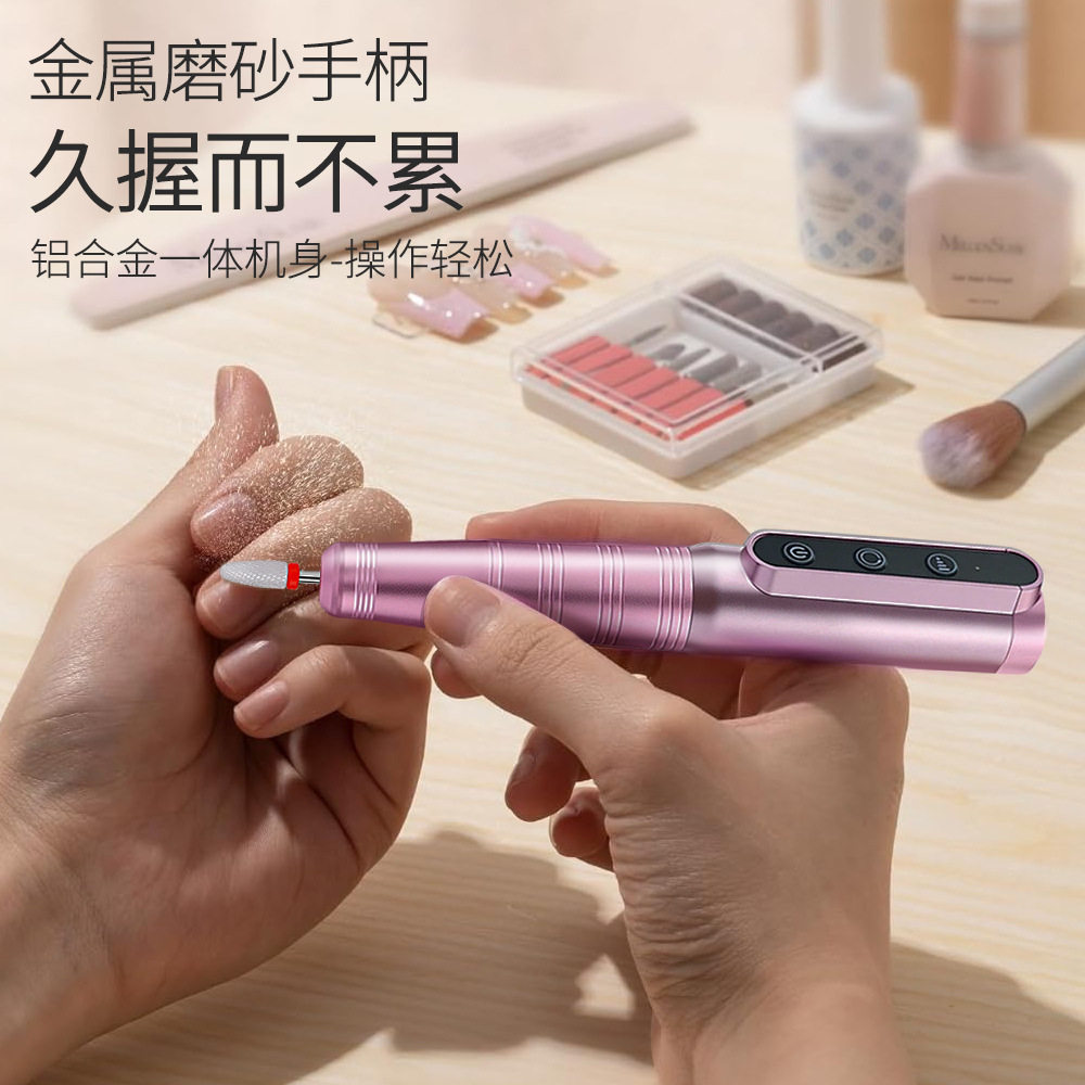 L1笔试美甲抛光打磨机充