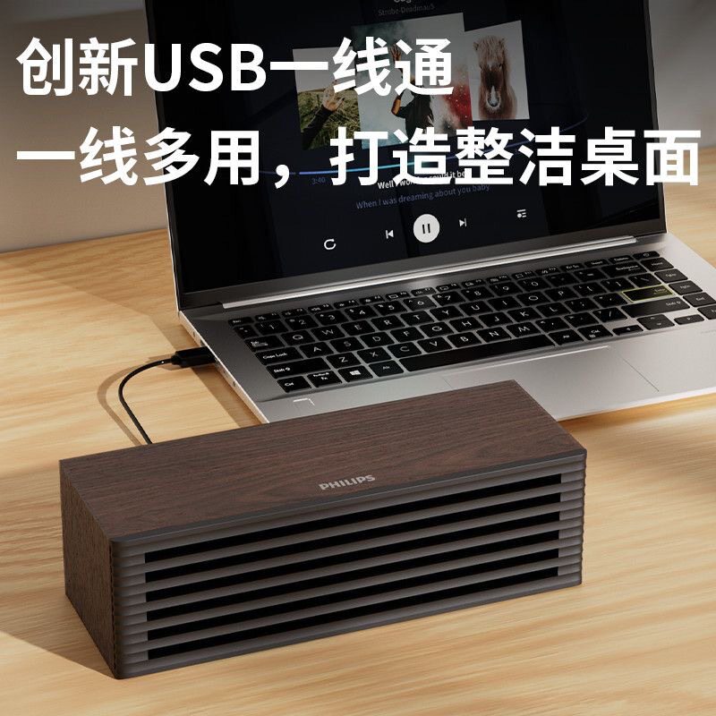 商超有线蓝牙双模式内置
