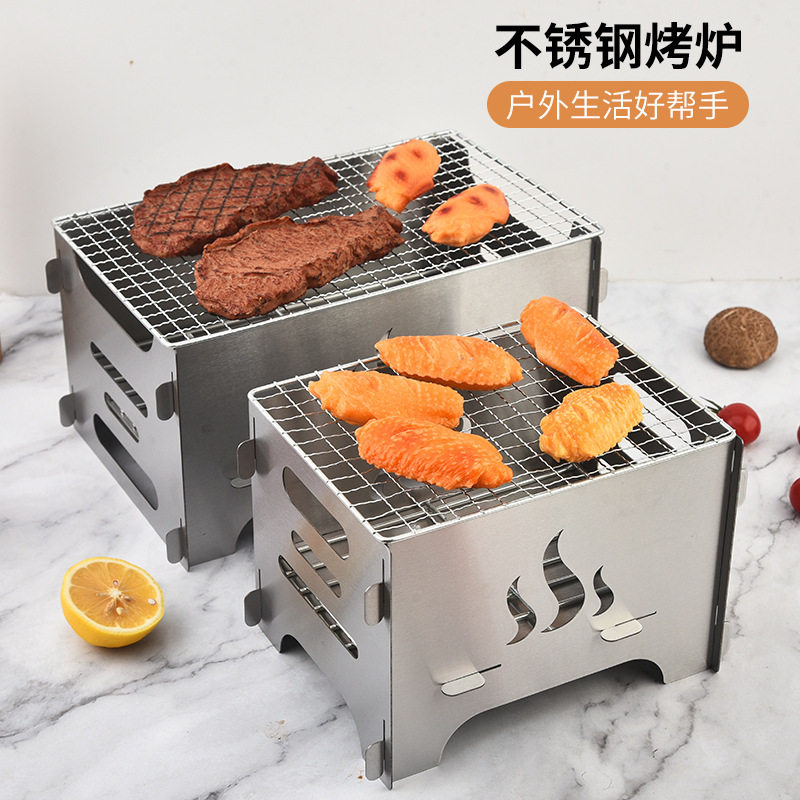 烧烤炉家用户外架烤肉炉
