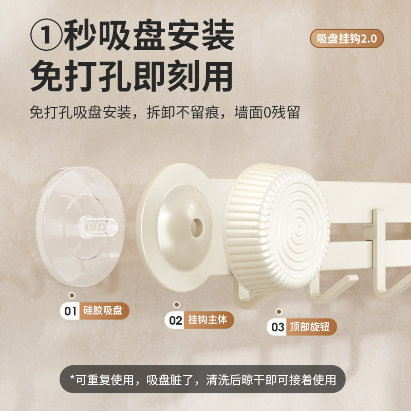 强力吸盘挂钩免打孔适用