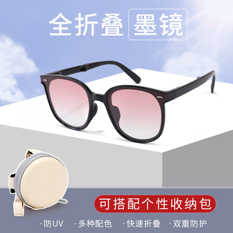 可折叠太阳镜防紫外线墨