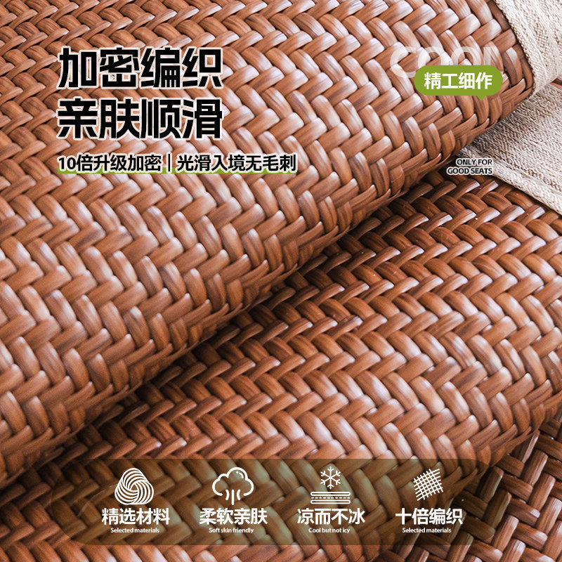 凉感冰藤席沙发垫夏用防