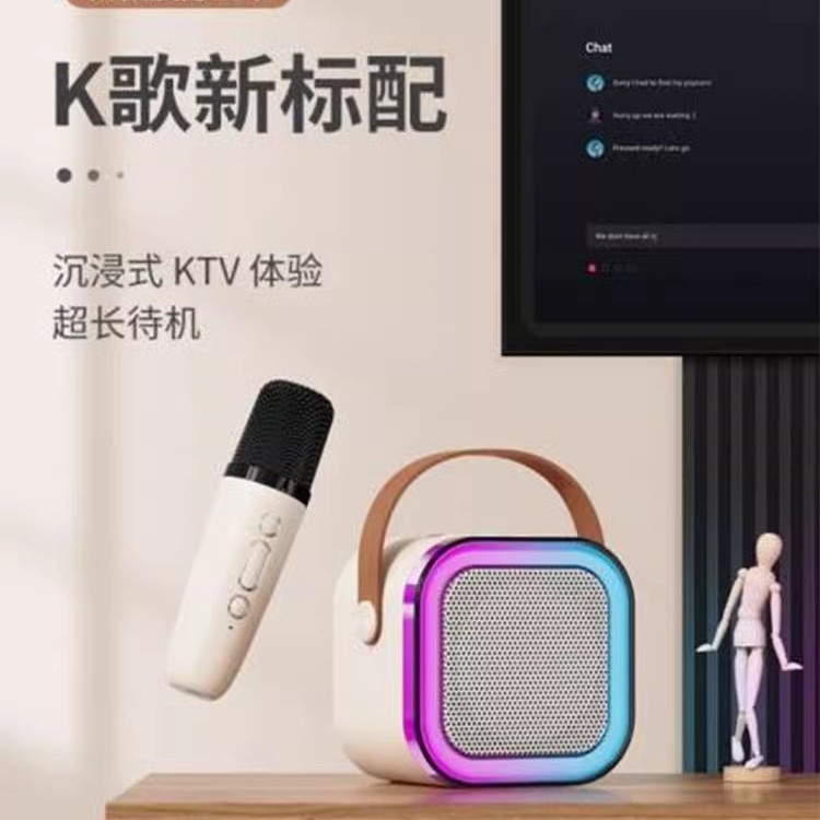 K12蓝牙音响迷你便携K歌