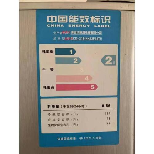 适用于西门子冰箱密封条门胶条