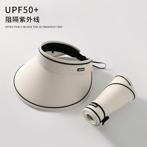 防晒帽女夏季2023新款空顶大帽檐UV防紫外线遮脸遮阳帽太阳帽子潮