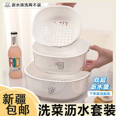 厅果篓疆料客水双家厚新厨洗塑篮加水用菜层沥洗包篮菜邮房滤菜蔬