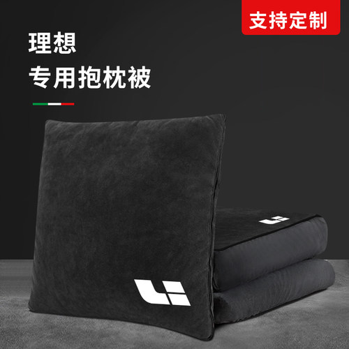 汽车抱枕被两用高端车用