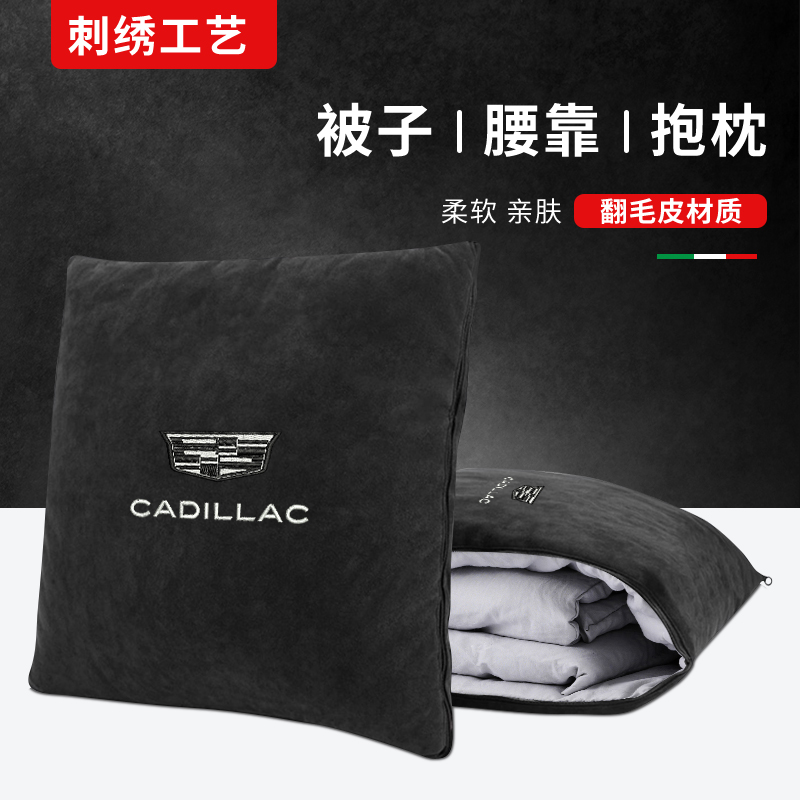 刺绣汽车抱枕被两用四季通用