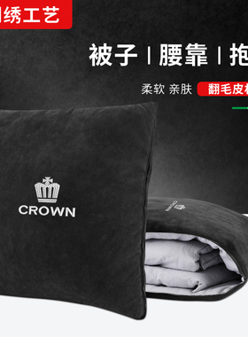 皇冠刺绣两用抱枕被子陆放/Crown Sedan车用腰枕车内睡觉四季款