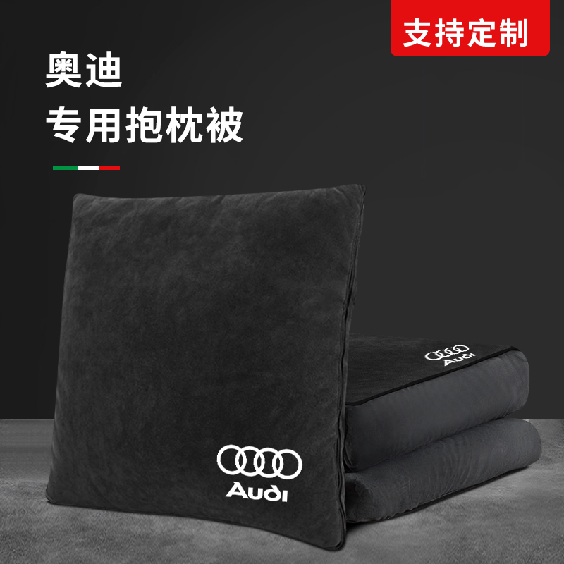 汽车抱枕被两用高端车用