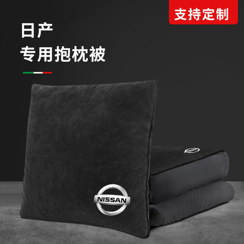 汽车抱枕被两用高端车用