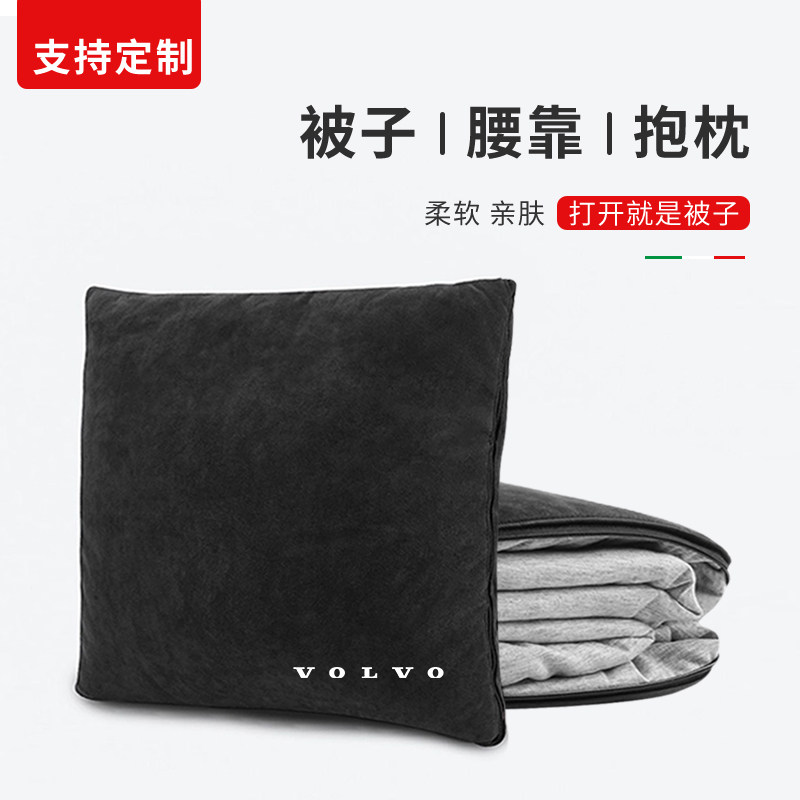 沃尔沃汽车抱枕被两用XC60/XC90/S90车用腰枕后排睡觉四季款通用