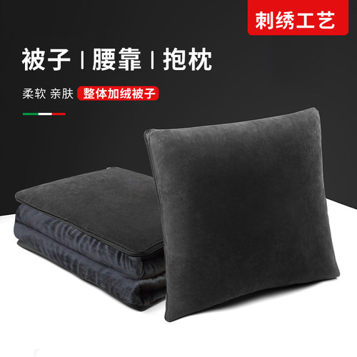 抱枕被子加绒加厚支持定制