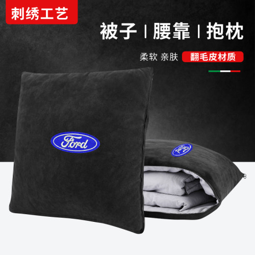 刺绣汽车抱枕被两用四季通用