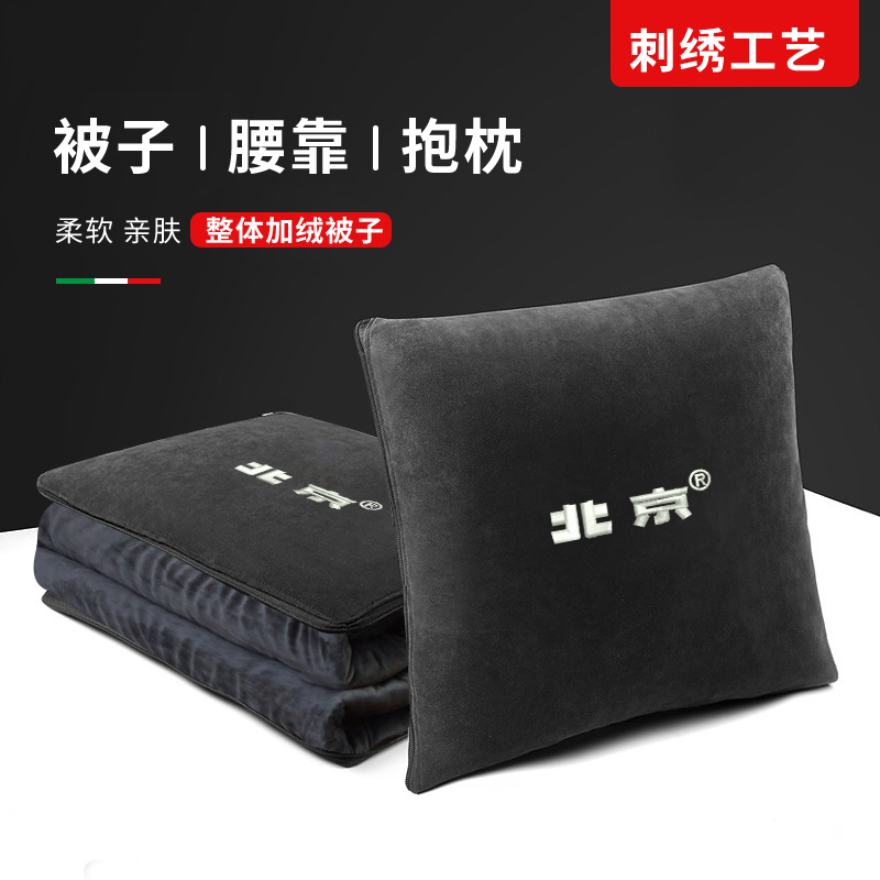 刺绣抱枕被两用二合一车用腰靠