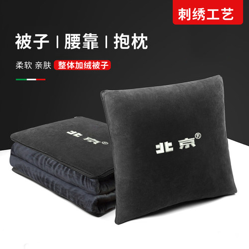 刺绣抱枕被两用二合一车用腰靠
