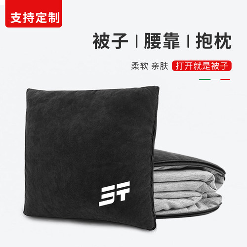 汽车抱枕被子两用车用后排睡觉