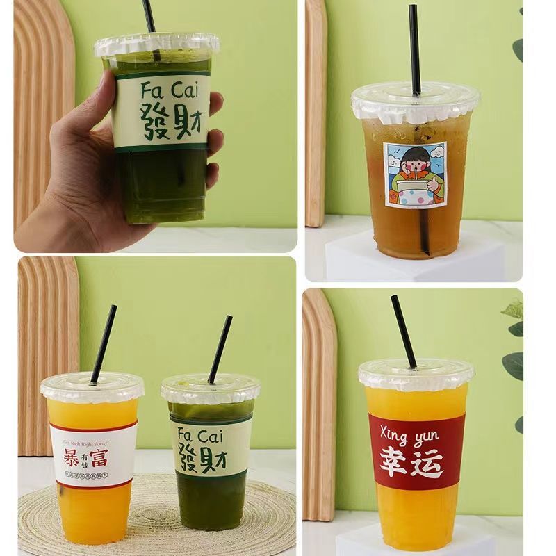 一次性杯子奶茶店奶茶杯带盖杯子一次性摆地摊奶茶杯冰美式咖啡杯
