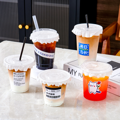 一次性咖啡杯冷饮PET杯