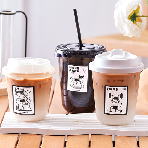 一次性U型美式咖啡冷饮杯