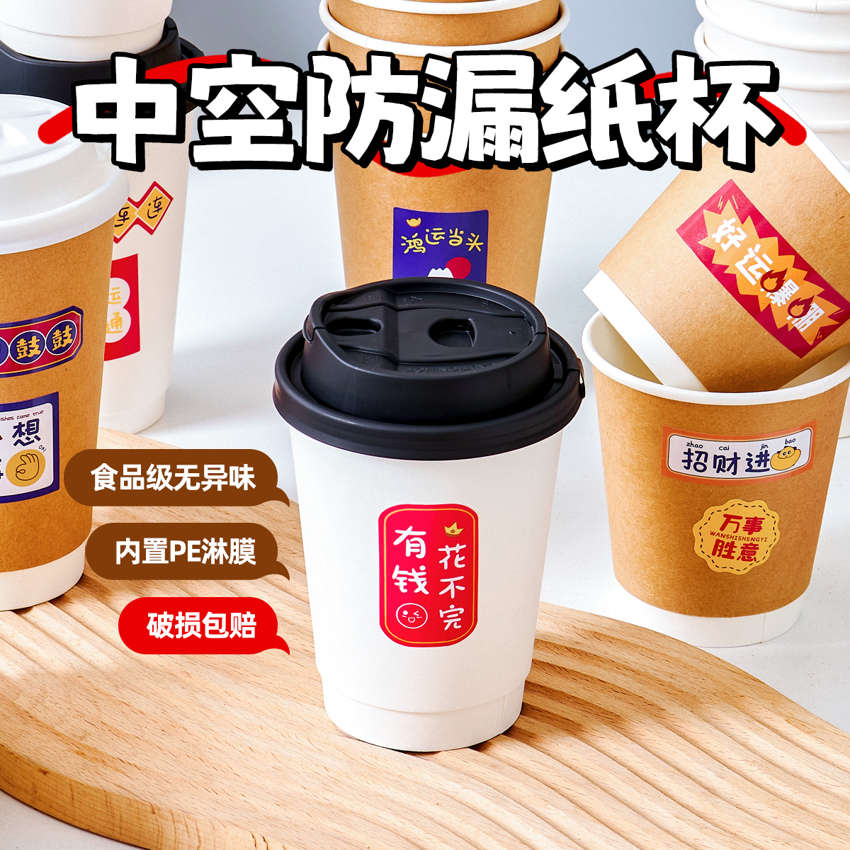 潮流精品，品质保证