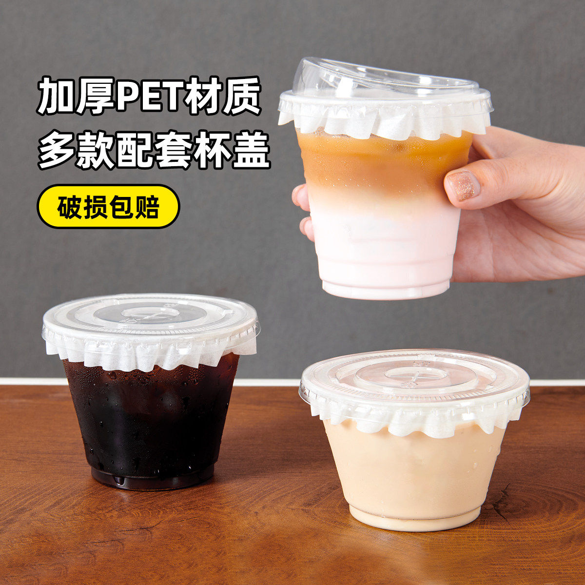 �ۻ��㣺һ�������������������̲豭PET����dirty��������������͸��©92-7oz�Ɑ 10��  3.7Ԫ