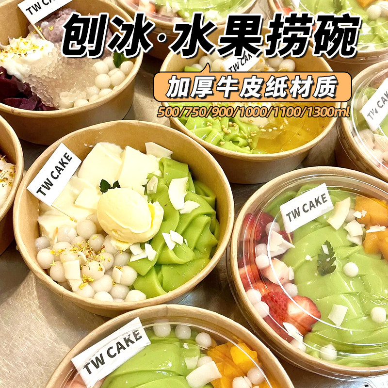 野餐牛皮纸打包盒一次性纸碗饭碗图片