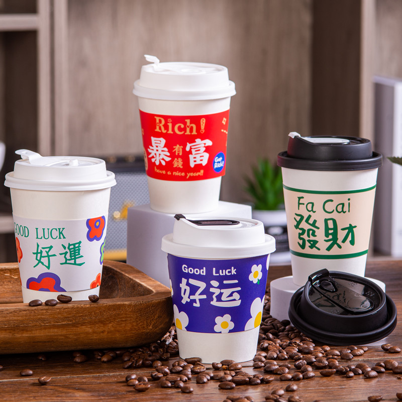 一次性美式热饮咖啡奶茶纸杯