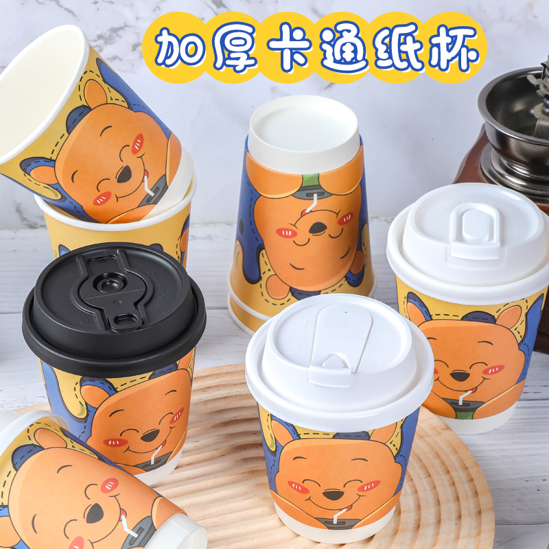 一次性咖啡杯双层加厚防漏带盖