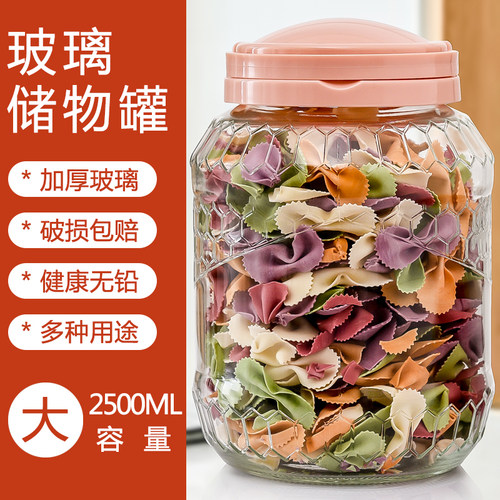 大容量玻璃提手储物罐家用腌制酸菜咸菜玻璃储物罐陈皮罐茶叶罐
