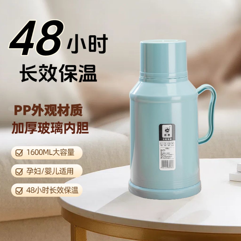 A级暖冬必备新款马卡龙热水瓶暖壶小型保温家用宿舍带盖水壶暖瓶