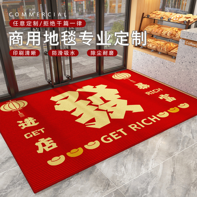 商用地垫入户门垫店铺门口防滑垫