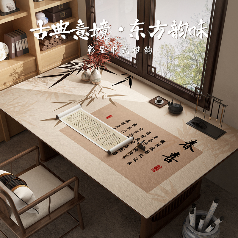 新中式书法桌垫防水可擦免洗