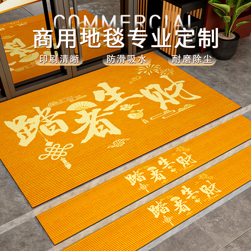 店铺引流的秘密武器商用店铺地垫