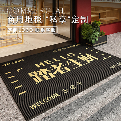 店铺引流的秘密武器商用店铺地垫