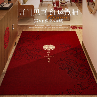 结婚入户门地垫吸水耐脏玄关门垫