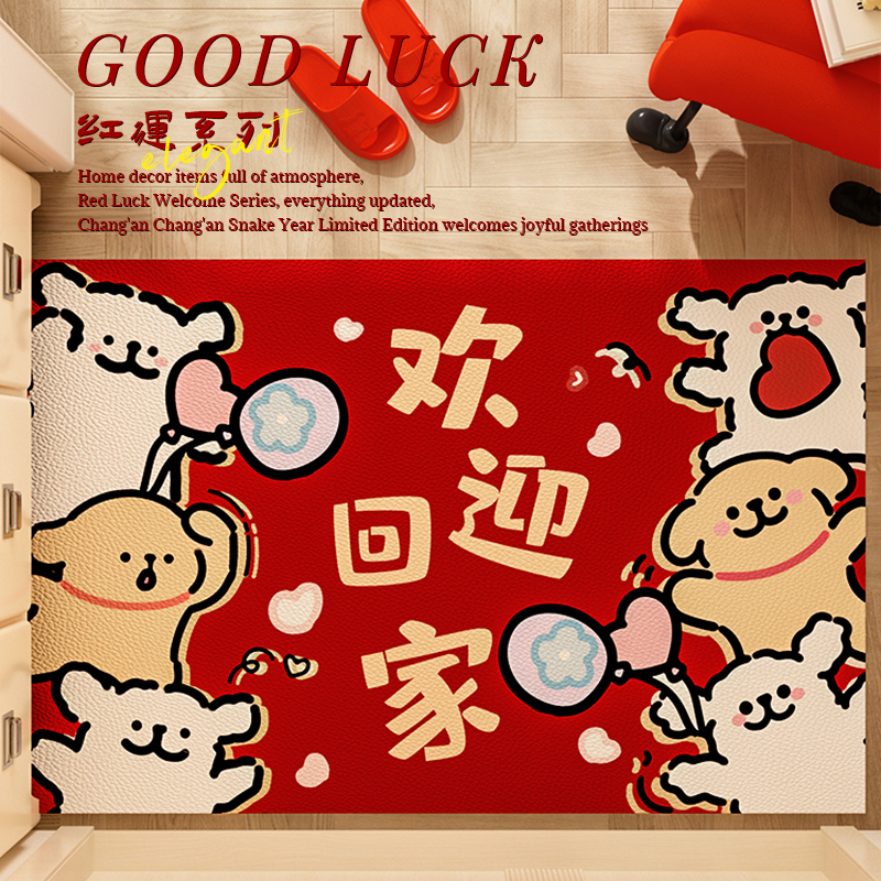 卡通地垫入户门垫耐脏可裁剪