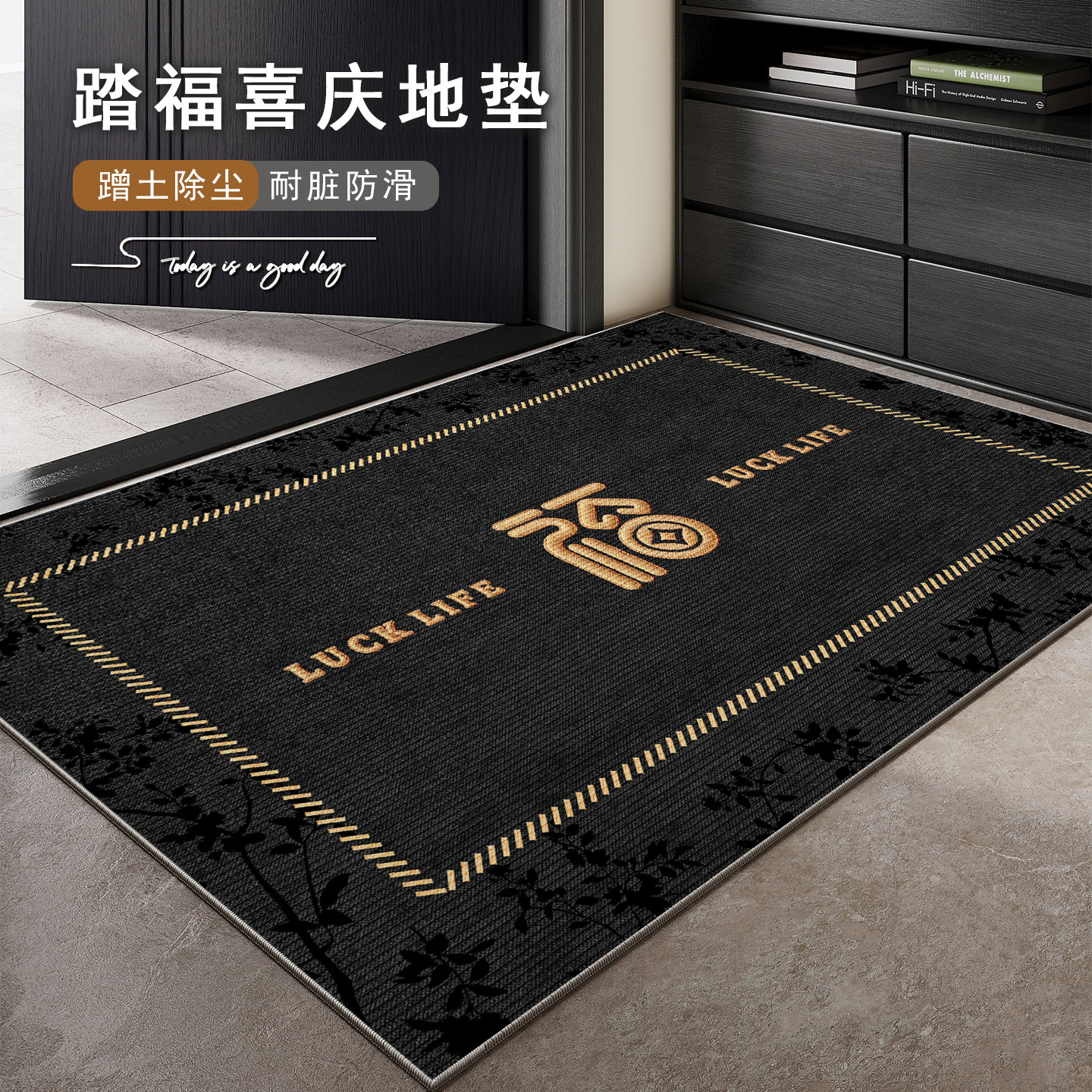 新年入户门地垫乔迁玄关门口脚垫