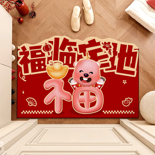 卡通福临宅地入户门地垫进门脚垫家用门口地毯耐脏pvc可擦洗门垫